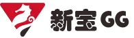 新宝GG-科技赋能场景,让娱乐更有趣!
