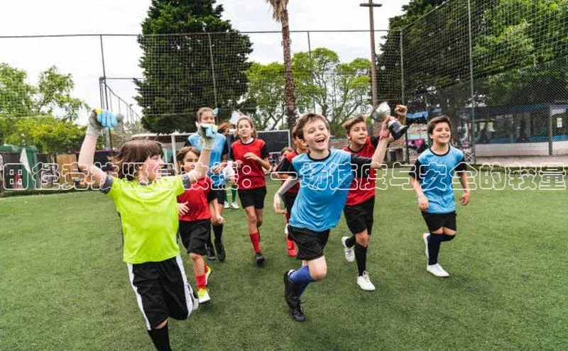 田径竞技紧急救援：一场速度与安全的较量