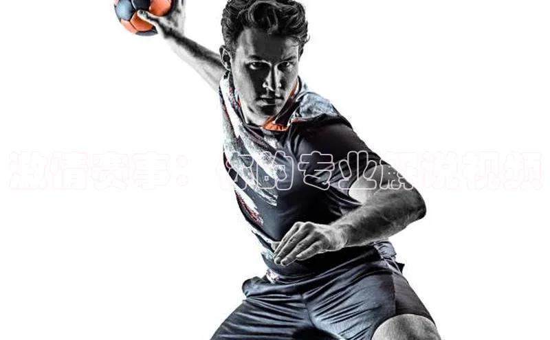 激情赛事：你的专业解说视频