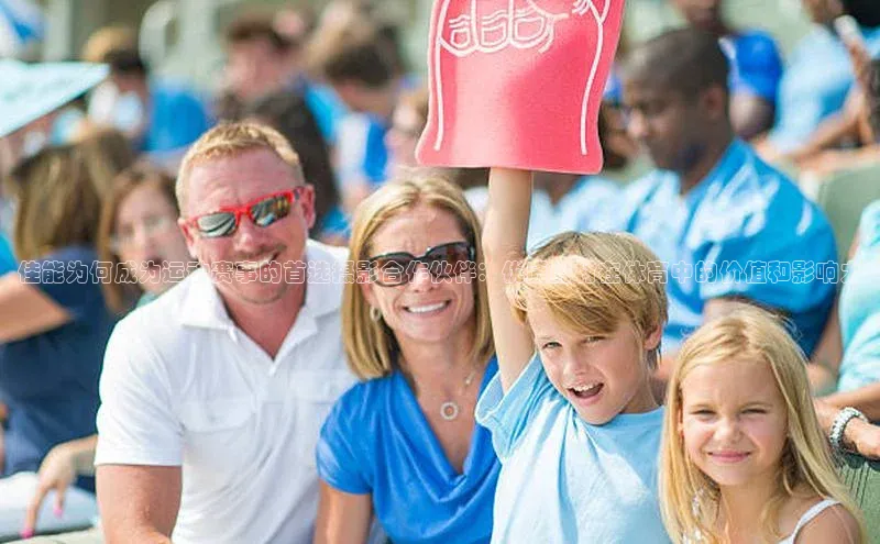 佳能为何成为运动赛事的首选摄影合作伙伴：优质器材在体育中的价值和影响力