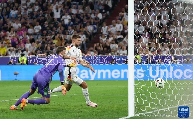 2023最新运动快艇赛事规则概览与