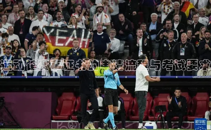 新宝gg官网登录