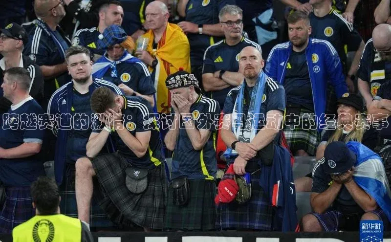 新宝gg—创造奇迹登录