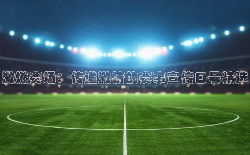 新宝gg创造奇迹官方登录入口